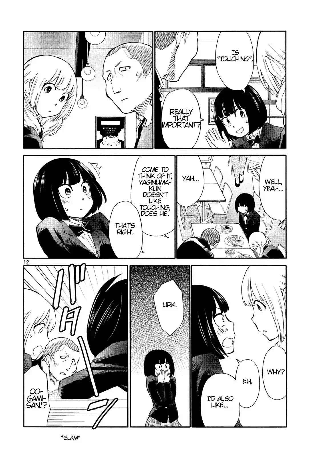 Oogami-san, Dadamore Desu Chapter 19 12